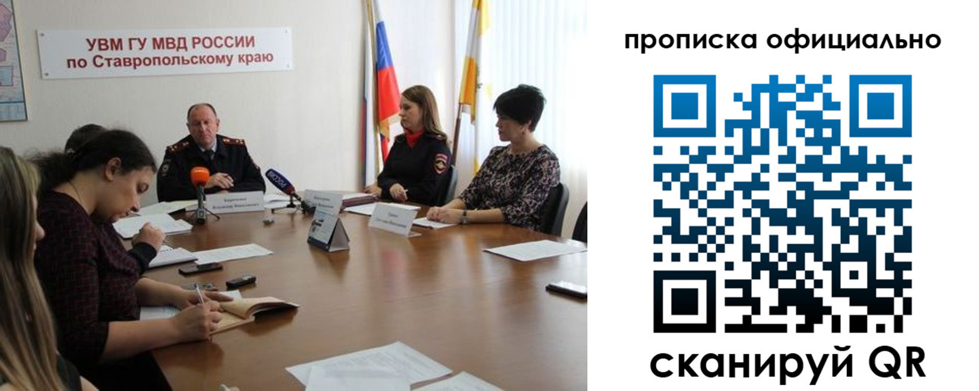 прописка иностранных граждан в Удомле